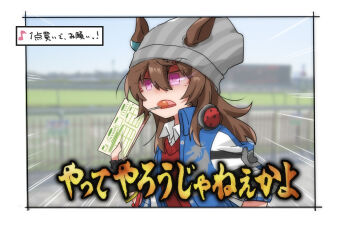 1girl animal_ears beanie beer_hsk black_gloves blue_jacket blue_sky brown_hair candy collared_shirt commentary_request day ears_through_headwear emphasis_lines food food_in_mouth gloves grey_hat hair_between_eyes hand_up hat holding horse_ears jacket lollipop long_hair long_sleeves nakayama_festa_(umamusume) open_clothes open_jacket open_mouth outdoors puffy_long_sleeves puffy_sleeves purple_eyes shirt sky solo striped_clothes striped_headwear sweater_vest translation_request umamusume upper_body vertical-striped_clothes vertical-striped_headwear white_shirt