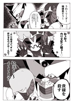 Rule 34 | appmon, charismon, digimon, digimon universe: appli monsters, fakemon (appmon), tagme