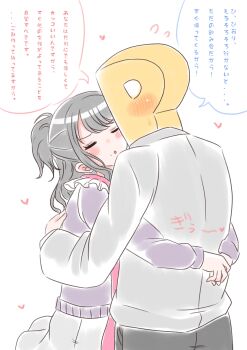 Rule 34 | 1boy, 1girl, :o, absurdres, black hair, blush, cardigan, closed eyes, commentary request, flying sweatdrops, half updo, heart, hetero, highres, hug, idolmaster, idolmaster shiny colors, kazano hiori, lapisppigeons, mole, mole under mouth, p-head producer, producer (idolmaster), purple cardigan, simple background, speech bubble, translation request, white background