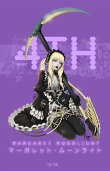 1girl black_panties blonde_hair character_name closed_eyes david_semsei female_focus gothic_lolita grasshopper_manufacture gun headdress highres lolita_fashion margaret_moonlight no_more_heroes no_more_heroes_2 pale_skin panties rifle scythe sitting sniper sniper_rifle solo thighhighs underwear weapon