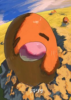 bad_tag blue_sky brown_fur character_name closed_eyes cloud cloudy_sky diglett dirt dugtrio field gen_1_pokemon grass grasslands highres horizon light_blush looking_at_viewer nintendo no_humans no_mouth on_grass ookiitora128706 outdoors pokemon pokemon_(creature) pokemon_focus sky twitter_username