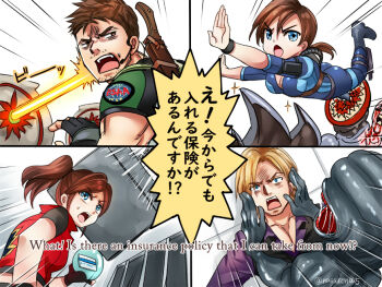 Rule 34 | 2boys, 2girls, artist name, ass, blonde hair, blue eyes, bodysuit, brown hair, chris redfield, claire redfield, diving suit, emphasis lines, jill valentine, leon s. kennedy, monster, multiple boys, multiple girls, nagare, open mouth, resident evil, resident evil: revelations, resident evil - code: veronica, resident evil 5, resident evil 6, scagdead, sweatdrop, wetsuit