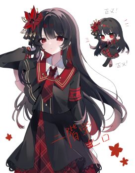 1girl armband black_hair chibi chinese_commentary chinese_text closed_mouth colored_inner_hair commentary_request diyutuolaji14663 flower hair_flower hair_ornament highres long_hair long_sleeves looking_at_viewer mahou_shoujo_no_majo_saiban multicolored_hair multiple_views necktie nikaido_hiro open_mouth pantyhose red_eyes red_hair red_necktie red_skirt shirt simple_background skirt white_background