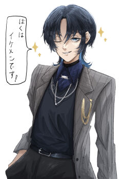 Rule 34 | 1girl, black hair, black pants, black sweater, blue eyes, blue hair, blue shirt, collared shirt, earclip, grey jacket, hand in pocket, highres, hiodoshi ao, hiodoshi ao (1st costume), hololive, hololive dev is, jacket, jewelry, koruko (kaoruko67000), medium hair, mole, mole under mouth, multicolored hair, necklace, one eye closed, pants, pinstripe jacket, pinstripe pattern, shirt, solo, speech bubble, suit jacket, sweater, translation request, two-tone hair, v-neck, virtual youtuber, white background, wolf cut