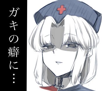 Rule 34 | 1girl, baisoncb, blue shirt, commentary request, cross, cross print, curtained hair, grey eyes, hat, high collar, highres, multicolored shirt, nurse cap, portrait, red shirt, shaded face, shirt, short hair, solo, touhou, white hair, yagokoro eirin