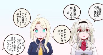 Rule 34 | 2girls, ascot, asymmetrical sidelocks, blonde hair, blue eyes, blue shirt, commentary request, glay (band), glorious (kancolle), grey hair, grey neckerchief, highres, kantai collection, long hair, military uniform, multiple girls, music, name connection, neckerchief, one side up, red ascot, shirt, shouhou-san daisuki teitoku, sidelocks, singing, translation request, wasp (kancolle)