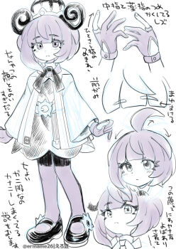 1girl eromame eyebrows_hidden_by_hair gwynn_(pokemon) hat highres nintendo pokemon pokemon_legends:_z-a reference_sheet simple_background solo white_background