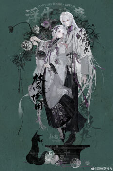 1boy 1girl absurdres anemone_(flower) arm_at_side beizi_(clothing) bell bell_sleeves black_pants black_shirt black_shoes black_skirt black_socks blunt_bangs boutonniere bow braid cael_anselm chinese_commentary chinese_text closed_mouth coat commission cross-laced_shoes curtained_hair dress_shoes earrings english_text eye_contact floating floral_print flower fold-over_collar footwear_bow fox frilled_sleeves frills full_body green_background hair_bell hair_between_eyes hair_flower hair_ornament hair_ribbon hand_fan hand_up headscarf hetero high_heels highres holding holding_fan holding_hands holding_jewelry holding_necklace jacket jewelry layered_sleeves lizhi_wan long_bangs long_hair long_skirt long_sleeves looking_at_another looking_back lovebrush_chronicles mamianqun multicolored_hair necklace oc_x_canon open_clothes open_jacket original pants parted_lips pearl_necklace pedestal pink_hair plant pleated_pants pumps purple_bow purple_eyes purple_flower purple_ribbon ribbon ring rope_belt shirt shoes short_over_long_sleeves short_sleeves side_braid silver_earrings single_braid skirt smile socks standing standing_on_one_leg streaked_hair tuanshan turtleneck two-tone_hair undershirt unworn_jewelry unworn_necklace very_long_hair watermark wedding_ring weibo_watermark white_coat white_flower white_hair white_jacket yarn yarn_ball