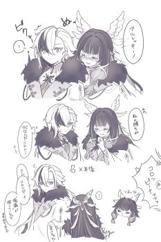 ! 2girls arlecchino_(genshin_impact) black_hair closed_eyes columbina_(genshin_impact) eye_mask genshin_impact head_wings highres long_hair mask monochrome multicolored_hair multiple_girls open_mouth reg_ch3 scene_reference simple_background smile spoken_exclamation_mark streaked_hair surprised symbol-shaped_pupils white_background white_mask wide-eyed wings x-shaped_pupils