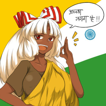 1girl :d bindi dark-skinned_female dark_skin female_focus fujiwara_no_mokou hindi_text indian_clothes indian_flag lowres ok_sign open_mouth red_eyes sari smile solo toriga_naku touhou translated white_hair