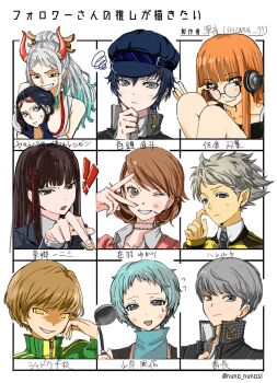 ! !! 2boys 6+girls adjusting_eyewear aqua_hair behind-the-head_headphones black-framed_eyewear black_hair blue_eyes blue_hair blue_hat blunt_bangs blush breasts brown_eyes brown_hair choker closed_mouth commentary_request eyewear_on_head finger_to_cheek flipped_hair followers_favorite_challenge glasses gradient_hair green_eyes grey_eyes grey_hair grin hallelujah_(megami_tensei) hand_on_eyewear hand_up hat headphones highres holding holding_ladle horns kosei_high_school_uniform ladle large_breasts long_hair looking_at_another looking_at_viewer looking_down looking_to_the_side multicolored_hair multiple_boys multiple_drawing_challenge multiple_girls narukami_yu newsboy_cap nico_robin one_eye_closed one_piece orange-tinted_eyewear orange_hair persona persona_3 persona_4 persona_4:_the_ultimate_in_mayonaka_arena persona_5 portrait reverse_trap sakura_futaba satonaka_chie school_uniform shadow_(persona) shadow_chie shin_megami_tensei shin_megami_tensei_iv shin_megami_tensei_iv_final shinnya_77 shirogane_naoto shogi_piece short_hair sidelocks smile squiggle sunglasses sweatdrop swept_bangs takeba_yukari tinted_eyewear tougou_hifumi translation_request twitter_username two-tone_hair v v_over_eye white_background white_choker white_hair yamagishi_fuuka yamato_(one_piece) yasogami_school_uniform yellow_eyes