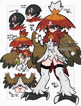 1girl :3 ^_^ beak bird_girl bird_legs bird_wings black_eyeshadow black_hair bright_pupils brown_cape brown_eyes brown_feathers cape chibi chibi_inset closed_eyes conical_hat dartrix expressionless eyelashes eyeshadow feathers from_behind full_body gen_7_pokemon gradient_hat green_hair grid hacco_mayu hair_over_one_eye half-closed_eyes hand_up hat headpat highres hisuian_decidueye leotard looking_at_viewer makeup multicolored_eyes multiple_views nintendo open_mouth orange_hat owl_girl plume pokemon profile protecting rain red_eyes red_feathers red_hat shielding shielding_another_from_rain short_hair standing talons thighhighs translation_request white_background white_feathers white_fur white_leotard white_thighhighs winged_arms wings