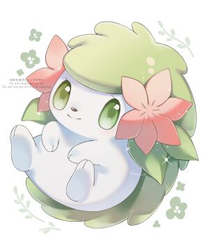 Rule 34 | animal focus, closed mouth, commentary request, flower, full body, gen 4 pokemon, gracidea, green eyes, hedgehog, highres, iwasi 29, legendary pokemon, looking at viewer, mythical pokemon, nintendo, no humans, pink flower, pokemon, pokemon (creature), pokemon focus, shaymin, shaymin (land), smile, solo