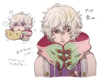 1boy bags_under_eyes bare_shoulders chiimako detached_sleeves fingerless_gloves gloves gnosia grey_eyes grey_hair hair_between_eyes hood hoodie looking_at_viewer male_focus purple_eyes remnan_(gnosia) short_hair simple_background solo upper_body white_background