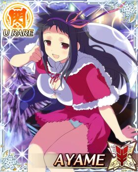 1girl :d ayame_(senran_kagura) border breasts brown_hair button_gap capelet card_(medium) christmas cleavage dress english_text fur-trimmed_capelet fur-trimmed_dress fur_trim game_cg hair_ribbon holding holding_sack large_breasts long_hair looking_at_viewer non-web_source official_alternate_costume official_art open_mouth panties pantyshot red_capelet red_dress red_eyes red_ribbon ribbon sack santa_costume santa_dress senran_kagura senran_kagura_new_wave sitting smile solo underwear white_panties