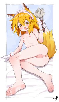 1girl absurdres animal_ear_fluff animal_ears anus ass bare_shoulders barefoot bed_sheet blonde_hair blush boppin breasts completely_nude duster fang feather_duster feet female_focus flat_chest fox_ears fox_girl fox_tail full_body gloves hair_between_eyes hair_ornament hairclip highres light_blush loli lying maid maid_headdress medium_hair navel nipples nude on_bed on_side open_mouth orange_eyes paid_reward_available pussy ribs senko_(sewayaki_kitsune_no_senko-san) sewayaki_kitsune_no_senko-san sidelocks small_breasts smile soles solo stomach tail thighs toes yellow_eyes