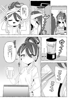 1girl absurdres antenna_hair blender_(object) blue_archive brushing_teeth fubuki_(blue_archive) glasses greyscale hair_bun halo highres long_hair monochrome mr.lazy showering underwear