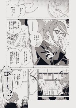 2girls ^^^ blazer blunt_bangs blunt_ends booth_seating bow bowtie braid ceiling_light chair closed_mouth collared_jacket collared_shirt crumbs cup danganronpa danganronpa_(series) danganronpa_kirigiri drawing_(action) elbow_on_table expressionless eyelashes face-to-face fingernails from_behind from_side glasses hair_ribbon hand_on_own_arm highres holding holding_pencil indoors jacket kirigiri_kyoko lapels light_blush light_frown long_hair long_sidelocks map miniskirt multicolored_hair multiple_girls multiple_views no+bi= notched_lapels on_chair pantyhose pencil plate pointing restaurant ribbon samidare_yui saucer shirt short_hair shorts sidelocks sitting skirt streaked_hair sweat swept_bangs tea teacup thinking twin_braids