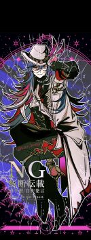 Rule 34 | 1boy, absurdres, ashveil (honkai: star rail), black hair, commentary request, fedora, formal clothes, full body, gloves, gradient hair, hair between eyes, hand on headwear, hat, hat ribbon, highres, honkai: star rail, honkai (series), jewelry, kanimeshi tt5, long hair, mechanical arms, multicolored hair, necklace, pants, ribbon, shoes, single glove, single mechanical arm, smirk, suit, tailcoat, tattoo, very long hair, watermark