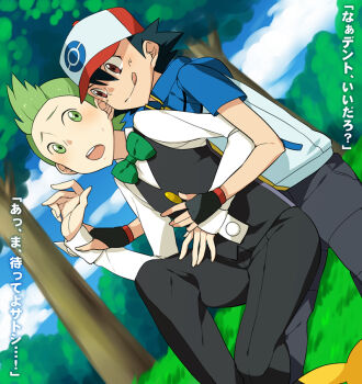 Rule 34 | 2boys, age difference, ash ketchum, blush, bow, bowtie, cilan (pokemon), fingerless gloves, gloves, hat, hood, hoodie, hug, kneeling, male focus, multiple boys, nintendo, outdoors, pokemon, pokemon (anime), tongue, tongue out, yamaki suzume, yaoi