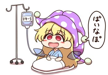 1girl alternate_costume blush_stickers chibi chibi_only clownpiece commentary_request drooling futon hat highres hospital_gown intravenous_drip iv_stand jester_cap long_hair mouth_drool open_mouth polka_dot polka_dot_headwear purple_hat red_eyes shitacemayo simple_background solo speech_bubble touhou translation_request very_long_hair white_background wings