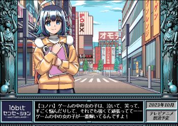 16-bit 16bit_sensation 1girl akihabara_(tokyo) akisato_konoha aqua_hair banner black_hair brand_name_imitation chipushishi closed_mouth colored_inner_hair commentary_request crosswalk day dithering drawing_tablet fake_screenshot grey_eyes hair_ribbon highres holding holding_drawing_tablet ipad ishimaru_denki_(electronics_store) jacket key_visual laox looking_at_viewer multicolored_hair nobori official_art onoden outdoors pc-98_(style) pixel_art promotional_art rabbit_statue retro_artstyle ribbon sasaki_masakatsu sculpture short_hair sidelocks smile solo split_mouth tablet_pc tree visual_novel white_ribbon yellow_jacket