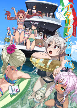 6+girls alcohol alternate_costume aquila_(kancolle) ass barefoot bikini black_bikini black_hair black_ribbon blonde_hair blue_bikini blunt_bangs boat bottle breasts brown_eyes brown_hair cleavage closed_eyes cloud comandante_cappellini_(kancolle) comiket_104 commentary_request conte_di_cavour_(kancolle) conte_di_cavour_(swimsuit)_(kancolle) day drinking fang flower giuseppe_garibaldi_(kancolle) glasses grecale_(kancolle) grecale_(swimsuit)_(kancolle) green_eyes grey_hair hair_flower hair_ornament hair_ribbon hairband headdress hibiscus highres holding holding_bottle huge_breasts i-504_(kancolle) ifuji_shinsen inflatable_raft innertube jewelry jumping kantai_collection large_breasts libeccio_(kancolle) libeccio_(swimsuit)_(kancolle) littorio_(kancolle) littorio_(swimsuit)_(kancolle) long_hair luigi_di_savoia_duca_degli_abruzzi_(kancolle) luigi_torelli_(kancolle) lying maestrale_(kancolle) maestrale_kai_(swimsuit)_(kancolle) medium_breasts multicolored_hair multiple_girls necklace ocean official_alternate_costume on_boat on_stomach one-piece_swimsuit open_mouth outdoors partially_submerged partially_underwater_shot pince-nez pink_bikini pink_flower pink_hair pola_(kancolle) ponytail red_bikini red_flower ribbon roma_(kancolle) scirocco_(kancolle) short_hair side_ponytail sky small_breasts strapless strapless_bikini streaked_hair swim_ring swimsuit tan twintails twitter_username very_long_hair wading water watercraft wet white_bikini white_hairband white_one-piece_swimsuit zara_(kancolle)