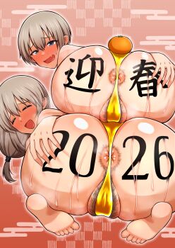 2026 2girls anal_hair anus anus_peek artist_request ass bent_over bikini blue_eyes blush body_writing cameltoe closed_eyes embarrassed fang feet female_pubic_hair food from_behind fruit grabbing_own_ass grey_hair hand_on_own_ass huge_ass human_stacking long_hair looking_back low-tied_long_hair mature_female multiple_girls new_year noginogi on_person open_mouth partially_visible_vulva pubic_hair pubic_hair_peek short_hair sitting sitting_on_person skin_fang smile sweat swimsuit uzaki-chan_wa_asobitai! uzaki_hana uzaki_tsuki wedgie yellow_bikini yuzu