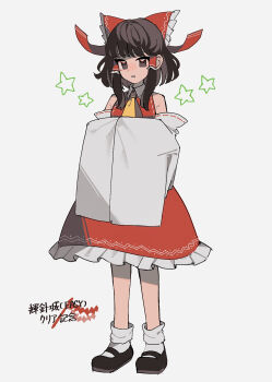 Rule 34 | 1girl, 950magi618, ascot, black shoes, bow, brown eyes, brown hair, commentary request, crossed arms, detached sleeves, double dealing character, frilled bow, frilled hair tubes, frilled skirt, frills, full body, grey background, hair bow, hair tubes, hakurei reimu, highres, long hair, looking at viewer, mary janes, red bow, red skirt, ribbon-trimmed sleeves, ribbon trim, shoes, simple background, skirt, skirt set, socks, solo, star (symbol), touhou, translation request, white socks, yellow ascot