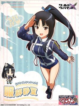 1girl alternate_costume animal_ears artist_request black_hair black_shoes breasts brown_eyes chibi dog_ears dog_girl dog_tail full_body happy hattori_shizuka highres long_hair looking_at_viewer medium_breasts official_alternate_costume official_art open_mouth ponytail shoes socks standing strike_witches striker_unit tail translation_request world_witches_series world_witches_x