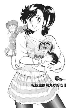 1980s_(style) 1boy 1girl akechi_kikumaru animal archaic_japanese_text black_eyes black_hair collar collarbone dog earrings episode_title greyscale harada_izumi heart_catch_izumi-chan hetero holding holding_animal holding_dog jewelry looking_at_viewer monkey monochrome non-web_source oldschool open_mouth pantyhose retro_artstyle side_ponytail skirt smile standing sweater