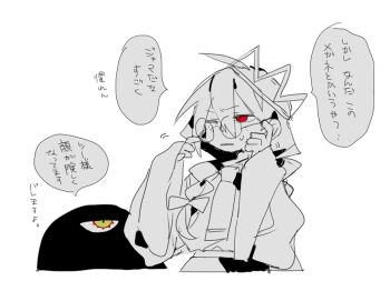 Rule 34 | 1girl, braid, crown, dark matter (kirby), freckles, higa423, kirby (series), kirby 64, low twin braids, nintendo, one-eyed, one eye closed, possessed, red eyes, ripple star queen, simple background, speech bubble, sweatdrop, translation request, twin braids, white background