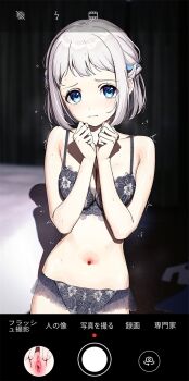 1girl black_bra black_panties blue_eyes blue_ribbon blush bra braid breasts cellphone_photo censored cleavage clenched_hands closed_mouth commentary_request fake_phone_screenshot fake_screenshot gakuen_idolmaster gin00 grey_hair hair_ribbon half_up_braid hands_up highres idolmaster katsuragi_lilja lace lace_bra lace_panties lingerie looking_at_viewer mosaic_censoring navel panties ribbon ribbon_braid short_hair solo spread_pussy standing sweat underwear underwear_only viewfinder