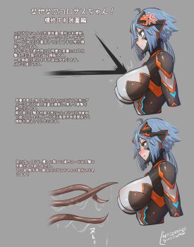 1girl absurdres ahoge anger_vein blue_hair blush bodysuit breasts colossus_(natsukaze_shigure) covered_erect_nipples giant giantess green_eyes grey_background highres impossible_bodysuit impossible_clothes large_breasts low_ponytail magical_girl natsukaze_shigure original ponytail reference_sheet short_hair simple_background skin_tight solo tentacles upper_body