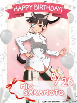 1girl animal_ears artist_request black_eyes black_hair breasts dog_ears dog_girl dog_tail eyepatch globe happy_birthday jacket looking_at_viewer medium_breasts military military_uniform no_pants official_art sakamoto_mio solo strike_witches striker_unit tail white_jacket world_witches_series