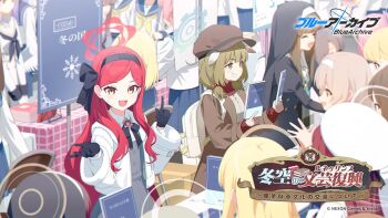 animal_ears artist_request backpack bag black_gloves black_hairband blonde_hair blue_archive box brown_hair brown_hat cardboard_box closed_eyes convention gloves green_hair hair_bobbles hair_ornament hairband halo hat holding jacket logo long_hair long_sleeves manga_(object) multiple_girls neckerchief official_art open_clothes open_jacket open_mouth red_hair sailor_collar school_uniform serafuku sweat takane_(blue_archive) white_hat white_jacket yakumo_(blue_archive)