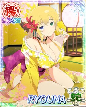 1girl :3 animal_collar black_choker blonde_hair blue_eyes border breasts card_(medium) character_name choker cleavage collar floral_print floral_print_kimono flower game_cg gold_slingshot_swimsuit green_eyes hair_flower hair_ornament heterochromia indoors japanese_clothes kimono large_breasts leaning_forward looking_at_viewer medium_hair messy_hair official_art print_kimono red_flower ryouna_(senran_kagura) senran_kagura senran_kagura_new_wave sitting slingshot_swimsuit smile solo swimsuit third-party_source yellow_kimono