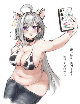 1girl ahoge animal_ears animal_print belly bikini black_choker black_pants blush breasts cellphone choker cleavage clothes_pull cow_ears cow_horns cow_print cow_print_bikini ear_tag earrings ember_amane green_nails grey_hair hand_on_own_chest heart_pendant highres holding holding_phone horns japanese_text jewelry large_breasts long_hair mole mole_on_breast mole_under_eye nao_(gzyr5258) navel open_mouth pants pants_pull pendant_choker phase_connect phone pink_nails plump print_bikini purple_eyes selfie sitting smartphone smile solo sweat swimsuit virtual_youtuber white_background