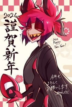 Rule 34 | 1boy, 2026, :d, alastor (hazbin hotel), animal ears, black hair, colored sclera, commentary request, deer boy, deer ears, from side, happy new year, hazbin hotel, hellaverse, highres, holding, holding staff, japanese clothes, kimono, long sleeves, male focus, monocle, multicolored hair, new year, open mouth, ra suku, red hair, red sclera, sharp teeth, short hair, smile, staff, striped clothes, striped kimono, teeth, translation request, two-tone hair