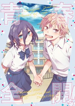 1boy 1girl 59_(seventhstar) blouse blue_bow blue_bowtie blue_skirt blush bow bowtie building chainsaw_man collared_shirt commentary_request denji_(chainsaw_man) hair_between_eyes highres holding long_hair open_mouth pants reze_(chainsaw_man) school school_uniform shirt short_hair short_sleeves skirt smile white_shirt wing_collar