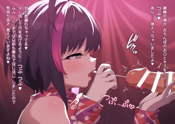 1boy 1girl ahoge bar_censor bare_shoulders bdsm blush bow bowtie bright_pupils censored closed_mouth commentary_request cotton_swab erection femdom floral_print from_side glansjob handjob hands_up hetero highres holding large_variant_set looking_at_penis motion_lines multicolored_hair original paid_reward_available penis pink_hair pointless_censoring precum profile purple_eyes purple_hair ribbon robo_mikan sadism short_hair sidelocks sleeveless smile solo_focus sounding streaked_hair translation_request trembling twitching_penis two-tone_hair upper_body urethral_insertion variant_set white_pupils wrist_ribbon