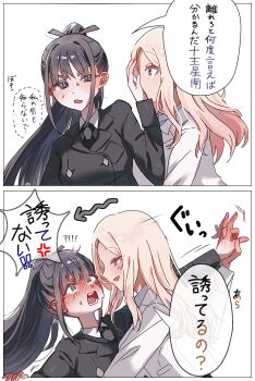 Rule 34 | !, !!, !?, 2girls, ?, amaya tsubame, arrow (symbol), black coat, black hair, black necktie, black ribbon, blonde hair, blue eyes, blush, buttons, coat, collared shirt, commentary request, full-face blush, gakuen idolmaster, hair ribbon, hand on another's face, high ponytail, highres, holding hands, idolmaster, juo sena, leaning forward, long hair, long sleeves, multicolored hair, multiple girls, necktie, nu (na ndaisuki), open mouth, pink streaks, pocket, ponytail, ribbon, seductive smile, shirt, smile, speech bubble, streaked hair, sweatdrop, very long hair, white background, white shirt, yuri