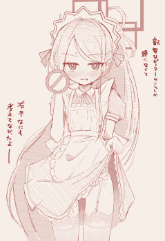1girl apron aris_(blue_archive) aris_(maid)_(blue_archive) blue_archive blush clothes_lift commentary_request dress dress_lift flashing frilled_apron frills halo highres kei_(blue_archive) lifting_own_clothes long_hair looking_at_viewer maid maid_apron maid_headdress monochrome niss_oekaki official_alternate_costume open_mouth panties ponytail puffy_short_sleeves puffy_sleeves rectangular_halo short_sleeves solo thighhighs translation_request underwear very_long_hair