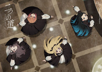 Rule 34 | 22/7, 4girls, :d, absurdres, ahoge, album cover, alternate hairstyle, aqua eyes, aqua hair, black dress, black hair, black ribbon, blonde hair, brown eyes, closed mouth, cover, dancing, dress, facing up, floating hair, from above, fujima sakura, gradient hair, grey eyes, grey hair, group name, hair ornament, hair ribbon, hairclip, highres, himuro mizuki, horiguchi yukiko, indoors, long hair, long sleeves, looking at viewer, looking up, marble (stone), marble floor, multicolored hair, multiple girls, nishiura sora, official art, open mouth, orange hair, orihara sumika, outstretched arms, pink hair, pleated dress, purple eyes, reflective floor, ribbon, see-through clothes, see-through sleeves, short hair, smile, song name, spread arms, streaked hair, two-tone hair, two side up, wavy hair