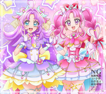 Rule 34 | 2girls, ahoge, akechi anna, blue eyes, blue sky, blunt bangs, bow, braid, brooch, capelet, commentary request, cowboy shot, cure answer, cure mystique, double bun, dress, earrings, fingerless gloves, glove bow, gloves, hair bow, hair bun, hair intakes, hair ornament, hanzou, heart, heart brooch, heart hair ornament, heart in eye, highres, jewelry, kobayashi mikuru, layered dress, long hair, looking at viewer, magical girl, meitantei precure!, multiple girls, open mouth, parted bangs, pink bow, pink capelet, pink dress, precure, puckered lips, purple bow, purple capelet, purple dress, purple eyes, purple hair, rainbow, red bow, sidelocks, skirt, sky, smile, symbol in eye, teeth, twin braids, upper teeth only, watermark, white gloves