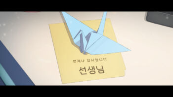 Rule 34 | blue archive, book, coffee mug, computer keyboard, cup, fancy embedded notes, folded page corner, game cg, junu (jwoo5627), mug, no humans, object focus, official art, origami, paper, paper crane, spoilers, symbolism, table, text focus, translated