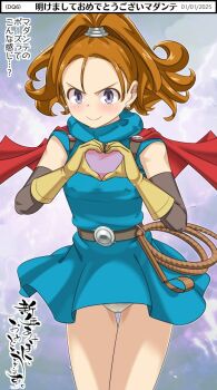 Rule 34 | 1girl, barbara (dq6), belt, cape, closed mouth, dragon quest, dragon quest vi, dress, earrings, elbow gloves, gloves, heart, heart hands, high ponytail, imaichi, jewelry, long hair, looking at viewer, orange hair, panties, ponytail, purple eyes, skirt, smile, solo, underwear, whip, white panties