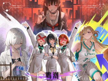 Rule 34 | 6+girls, absurdres, alternate costume, bare shoulders, basketball, basketball uniform, black choker, black hair, black jacket, blonde hair, breasts, chisa (wuthering waves), choker, collarbone, commentary request, dress, female rover (wuthering waves), fuujin (windust michio), grey hair, hair between eyes, hair ornament, hair over one eye, hair ribbon, highres, holding beaker, jacket, long hair, lynae (wuthering waves), medium breasts, mornye (wuthering waves), multiple girls, neckerchief, npc (wuthering waves), purple eyes, red eyes, red neckerchief, ribbon, rover (wuthering waves), sailor collar, shirt, shorts, smile, sportswear, white dress, white jacket, white sailor collar, white shirt, white shorts, wuthering waves, yellow ribbon