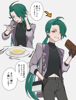 1girl adjusting_hair ahoge black_gloves black_shirt bright_pupils clenched_teeth commentary_request cowboy_shot ear_piercing earrings food fork gloves green_hair grey_background hair_down hand_in_pocket hand_up highres holding holding_spoon holding_wallet jewelry lapels long_hair long_sleeves looking_at_viewer multiple_views navel necklace nintendo notched_lapels official_alternate_costume official_alternate_hairstyle open_mouth pants piercing plate pokemon pokemon_masters_ex ponytail red_eyes rika_(palentine's_2026)_(pokemon) rika_(pokemon) shirt simple_background smile soup speech_bubble spoon teeth three-quarter_sleeves translation_request turtleneck upper_body very_long_hair wallet white_pupils yuyu_(yuyu_land_yuyu)