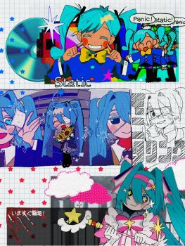alternate_costume aqua_hair blood blue_eyes blue_hair cd cloud colored_eyelashes eyepatch flower graph_paper hashtag-only_commentary hatsune_miku highres holding holding_flower ima_sugu_rinne_(vocaloid) medical_eyepatch monitoring_(vocaloid) nanji_shao song_name star-shaped_pupils star_(symbol) static_(vocaloid) sunflower symbol-shaped_pupils vocaloid